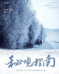 发现趣闻事,畅聊交友,尽在